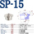 定制万向球滚珠牛眼轮轴承重型SP8-12-15-19-25-30-45-60FL螺杆M SP-15