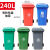 环卫户外分类商用垃圾桶塑料加厚垃圾箱大号小区物业带轮盖240L升 240升加厚轮+盖 绿色