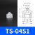麦可辰机械手吸盘配件 天行小头真空吸盘头吸嘴单层双层三层硅胶吸盘 NTS-15S1