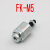 费斯托关节轴承SGS-M10X125自对中连接件FK-M16X1.5双耳环SG-M12 FK-M5