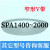 SPA1400到2000三角皮带1450 1500 1600 1700 1800 1900 红色 SPA1468La 1450Ld