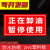 定制适用加油站油品标识牌标识柴油号码国六磁性贴安全警示标识牌卸油口标 正在卸油暂停使用pvc塑料板 12x28cm