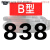 定制适用三角带B型584-1626橡胶工业农用机器空压机皮带传动带A/C 五湖 B838