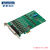 研华科技（ADVANTECH）8端口RS-232/422/485 PCIE串口通讯卡PCIE-1622C-AE