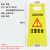 大工象 加厚A字告示牌 车位已满*600*210*300 警示牌塑料指示提示牌