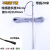 四季沐歌太阳能配件太阳雨传感探头水温温度信号线感应器皇明4芯 不锈钢带20米线(下置4芯)