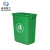 米奇特工（Agents mickey）加厚大号环卫塑料垃圾桶 方形带盖果壳箱 绿色 15L无盖投放标识