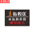 京洲实邦 健身房器械使用温馨提示贴纸安全警示标识牌 30*40cm请勿进入(磨砂材质)ZJ-0938