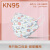 锐麻儿童口罩卡通印花KF94铜离子KN95氧化铜口罩3D立体口罩 甜甜圈熊 40片 