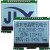 晶联讯液晶屏12864点阵显示屏JLX086PN液晶模块1.8吋 2.0吋液晶屏幕液晶显示模块串口屏 2.0吋带PCB板330PN SPI串口  3·3V