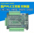 plc工控板国产三 fx3u-24mr/24mt 菱高带速模拟量stm32 plc控制器 24MR+USB下载线 带壳加485/时钟