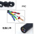 中联 国标双绞屏蔽线RVSP通讯信号线 RS485护套电源线控制电缆线 规格-6芯0.5平方-100米