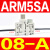 气动减压阀ARM5SA-06/08-A空气调压阀LRMA-QS-6/4 RVUM6-6/4-4 ARM5SA-07-A进6出4
