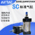 AirTac亚德客SC标准气缸SC50X25X50X75X100X200X300X500X600X7 SC50X800