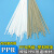 PPR焊条 焊接PPR热熔管PPR板材改性聚PP焊条热熔塑料焊条 PPR米灰色50根