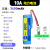 14500/18650 3.7V锂电池组带插线用于感应垃圾桶推剪饮水机增氧泵 动力3.7v 3000mAh ph2.0头A序