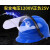 电力职业安全帽电工国标国家电网施工带透明面罩全脸防护印字头盔 蓝色电力安全帽