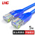 利合光电（LHG）超五类网线Cat5e超5类机制成品跳线非屏蔽无氧铜芯装修网络宽带连接线  5米