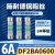 DF2BA0600施耐德Schneider熔断器保险丝芯子8.5X31.5mm 6A400V aM DF2CBA0200 2A 8.5X31.5mm