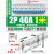 电气汇流排123P63A国标紫铜C45空开连接排三相断路器接线铜排跳线嘉博森 浅黄色