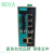 润华年台湾磨砂MOXA EDS-208A-MM-SC 以太网交换机 2光6电提供技术支持