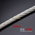 享弗304不锈钢钢丝绳 晾衣绳1mm1.5mm2mm细软小钢丝线维修配件晒被绳 0.5mm钢丝绳(1卷50米)