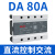 德力西三相固态继电器CDG3-DA 40DA无触点25A 60A 80A 100A 200A CDG3-DA  80A