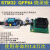 STM32GD32MM32N32烧录LQFP324864100144等老化座芯片座 LQFP100封装翻盖 QFP100封装翻 下压式