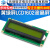 LCD1602液晶显示屏 黄绿屏 1602A 5V/3.3V 黑字体 带背光显示器件 LCD1602转接板