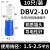 冷压接线DBV1.25/2/5.5-10/14插片式预绝缘头片型铜鼻线耳针 DBV210蓝（10只）