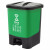 纳仕德 脚踏分类垃圾桶 物业办公室带盖单格垃圾桶 16L绿色-厨余垃圾