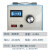 单相调压器220v家用交流接触式0-300v可调稳压隔离直流调压变压器 STG-2000VA