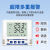 4G温湿度传感器 远程温度记录仪车载保温箱GSP冷链运输温湿度计 安卓苹果一体版