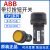 原装ABB带指示灯按钮CP3/CP2/CP1-11G/13R/Y-10-01自锁自复位开关 CP1-11Y-10
