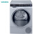 西门子(SIEMENS) 9公斤 进口智能烘干机 热泵干衣机 深度自洁 去毛絮 家居互联（银色）WT47U6H80W