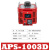 广伐调压器220V单相可调0-300V可调变压器500VA 电流电压显示 APS-1003D