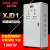 德力西自耦减压起动器 启动柜 启动箱 XJD1-190KW 380V启动器XJD1