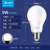 美的（Midea）LED节能灯泡E27大螺口螺纹家用光源 9瓦白光球泡单只装