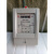 青岛电度表厂 青表牌DDS334 实惠型电表 出租房专用电能表 20(80)