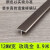 集成灶台面接缝条缝隙卡条收边条压条不锈钢t金属压片固定 12mm T 玫瑰金 0.9米