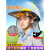 LISM遮阳帽檐工地遮阳帽施工安全帽防晒加大男风扇夏季带的帽子工程 太阳能风扇帽红色冰袖
