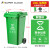 户外分类垃圾桶大号带盖轮商用餐饮大容量环卫物业厨余桶公共场合 100L加厚绿色(人形标)