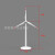 风力发电机太阳能风机可手拨风叶转动模型办公桌家居装饰摆件礼 白色