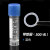 1.8ml冷冻管2ml冻存管螺口防漏存储管带刻度塑料瓶error 蓝色500只/包