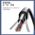 沧仁 国标室外光电复合光缆光纤4-12芯带电源一体线 4芯单模+2*2.5平方 100米 CR-076-A	 	