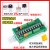 Tikn PLC光耦隔离直流输出放大板24V晶体管继电器81216路固态 GKF06NP-P  6路正极输出 进口