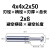 HYU55度T型高光铝用钨钢铣刀铣铝专用T型槽刀不锈钢T形立铣刀 4.0x2.0x50