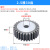 2.5模齿轮加工定做圆柱牙轮电机平面齿轮机械传动工业配件diy大全 30齿