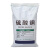 普琳达 PLD-103 硫酸铜杀菌除藻剂 高浓度通用性25kg 1袋