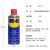 WD-40 除锈润滑 除湿防锈剂 螺丝松动剂 wd40 防锈油 多用途金属除锈润滑剂 350ml